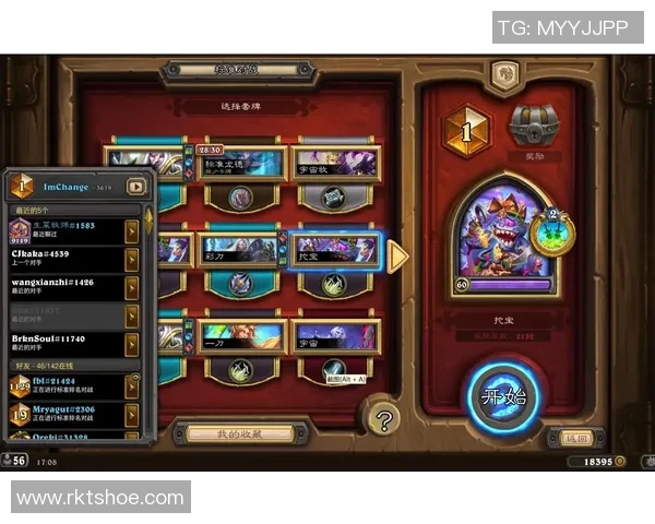 炉石传说职业选手胜率排行榜猎人专精玩家表现突出引发关注