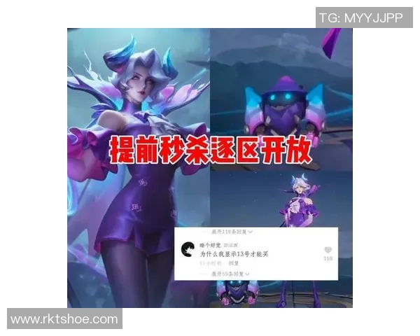 海外版王者荣耀最新动态揭秘全新玩法与角色更新引发玩家热议 海外版王者荣耀最新动态揭秘全新玩法与角色更新引发玩家热议