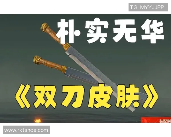 选择你的战斗风格匕首双刀长剑哪种武器最适合你在永劫无间的冒险 选择你的战斗风格匕首双刀长剑哪种武器最适合你在永劫无间的冒险