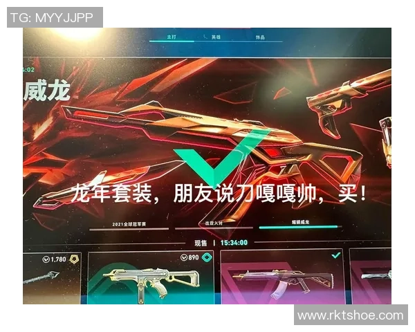 探讨皮肤与手感的关系龙套与显卡刀在无畏契约中的真实影响 探讨皮肤与手感的关系龙套与显卡刀在无畏契约中的真实影响