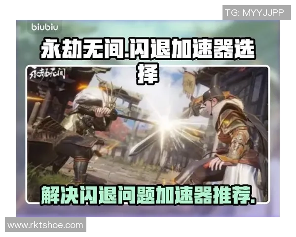 永劫无间游戏术语与黑话全解析助你轻松上手掌握游戏技巧 永劫无间游戏术语与黑话全解析助你轻松上手掌握游戏技巧